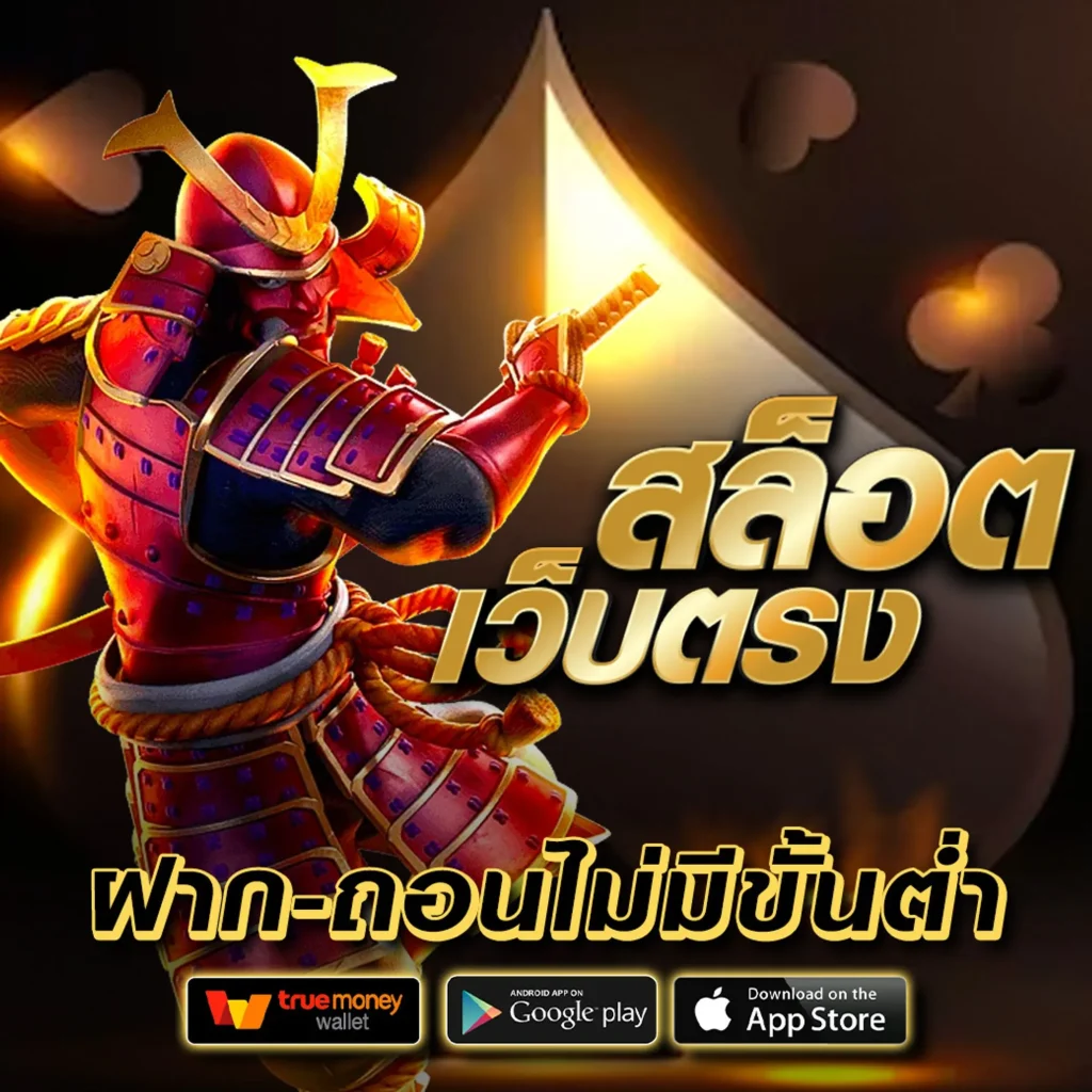 fafa 7899 เกมครบทุกค่าย